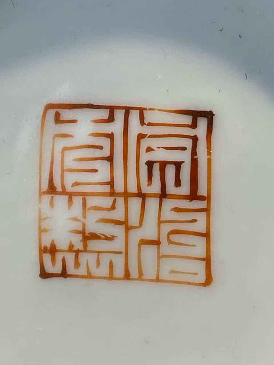 粉彩仙女献寿笔筒 款：同治年制
