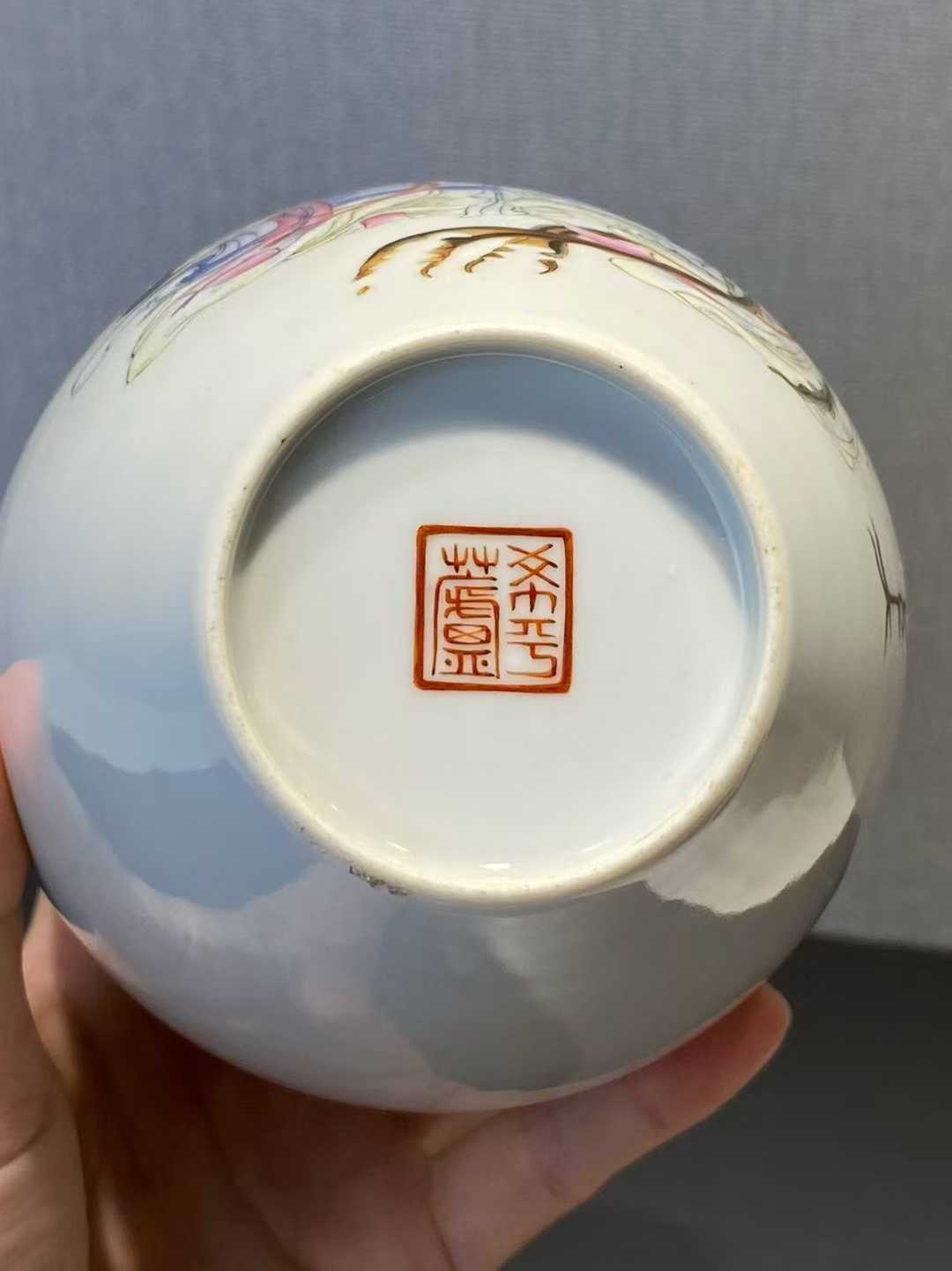 麻姑献寿梅瓶 款：希平草庐