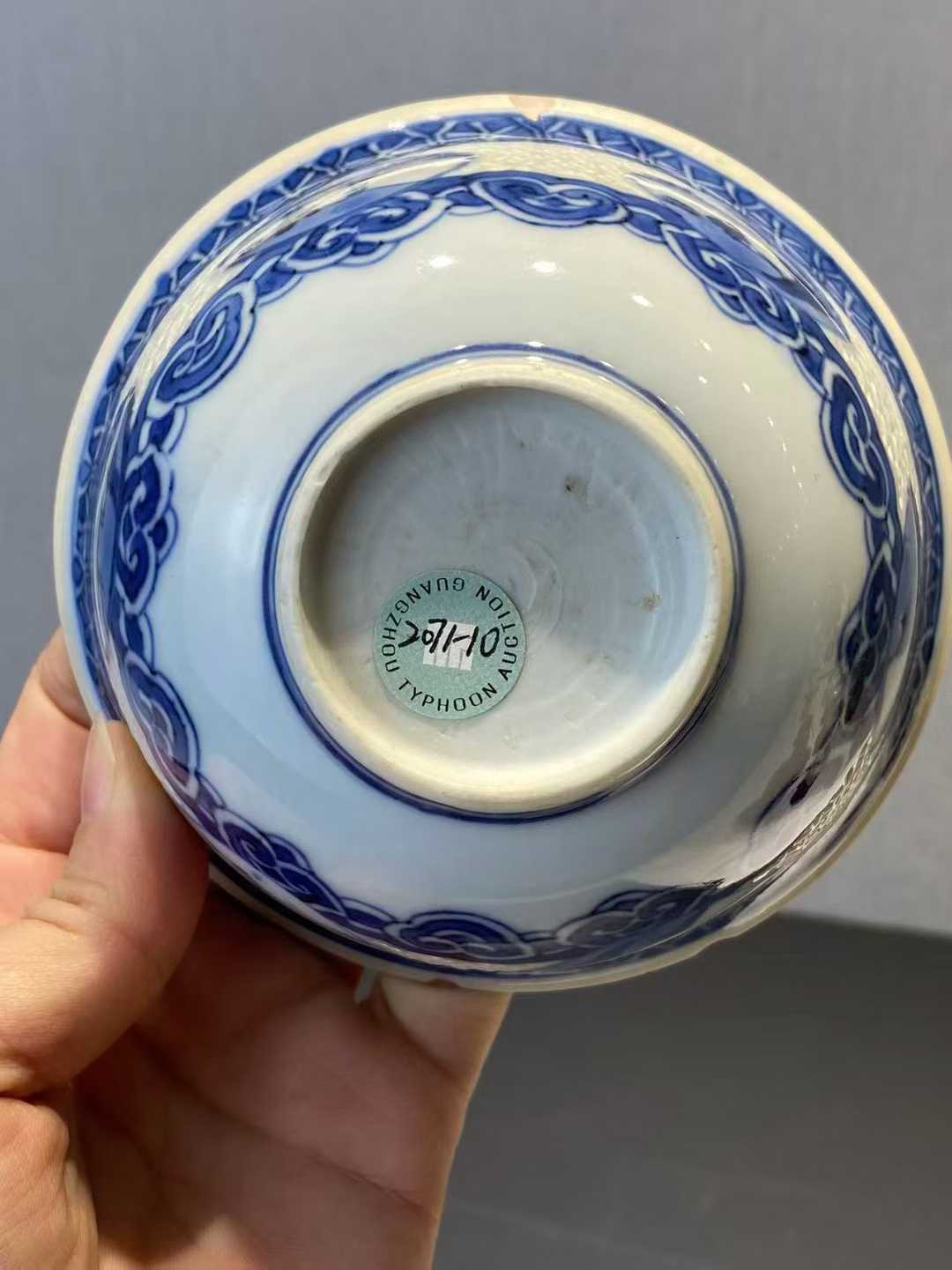 青花镂空人物山水图碗