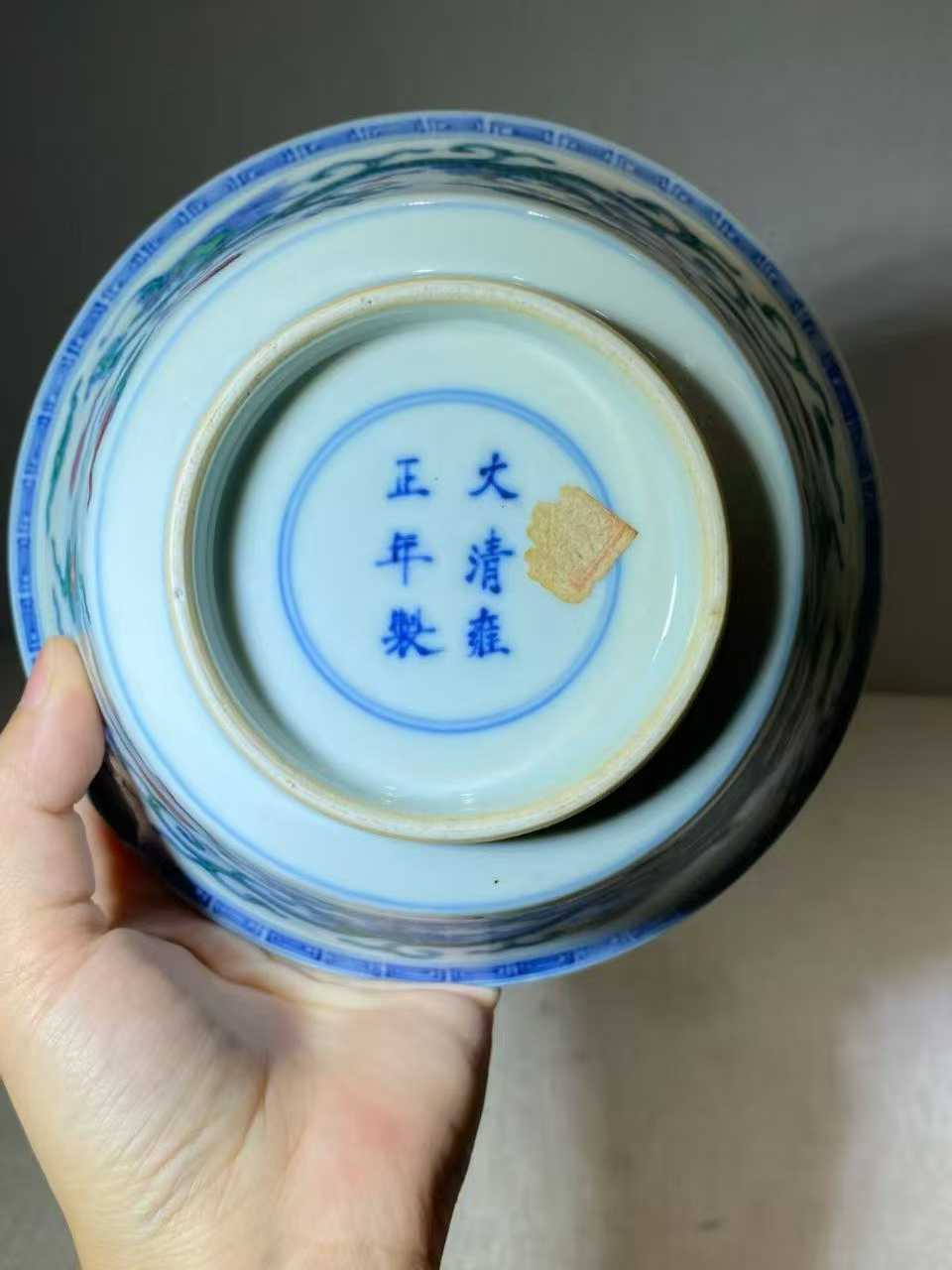 斗彩云龙纹马蹄碗 款：大清雍正年制