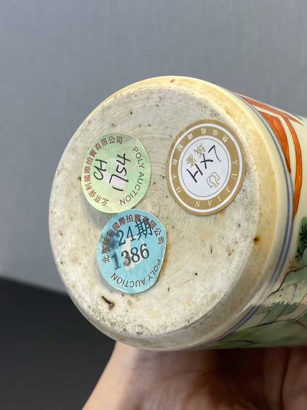 青花加官进爵筒瓶