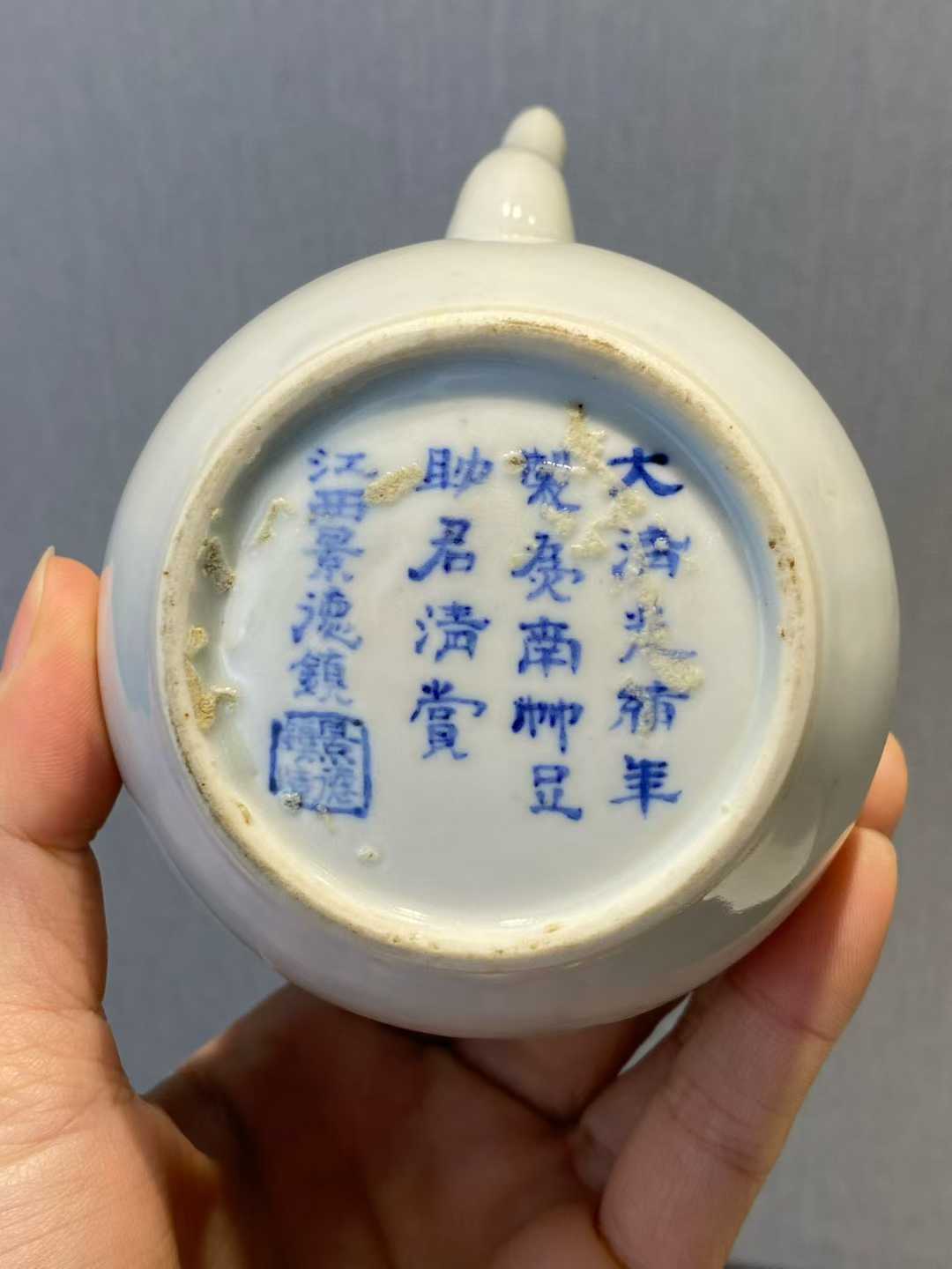 仿甜白釉酒壶一对  款：大清光绪年制，瓷南州，足助君清赏，江西景德镇