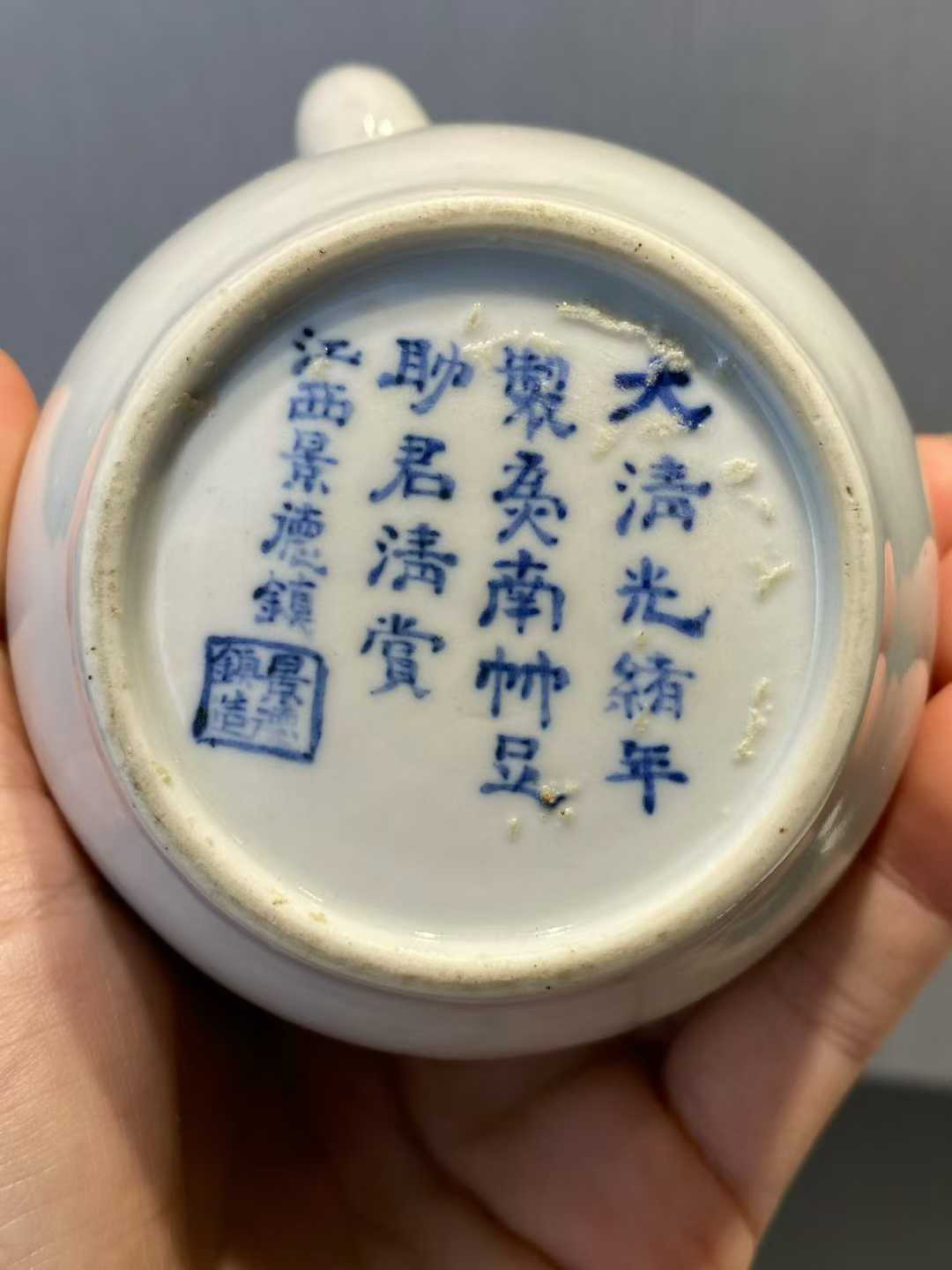 仿甜白釉酒壶一对  款：大清光绪年制，瓷南州，足助君清赏，江西景德镇