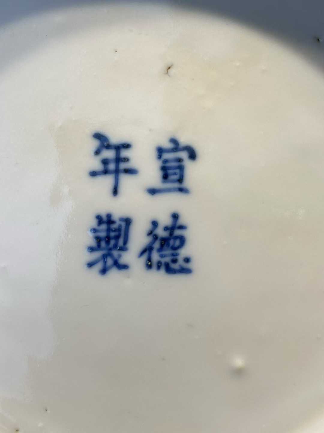 斗彩缠枝莲纹帽筒一对 款：宣德年制