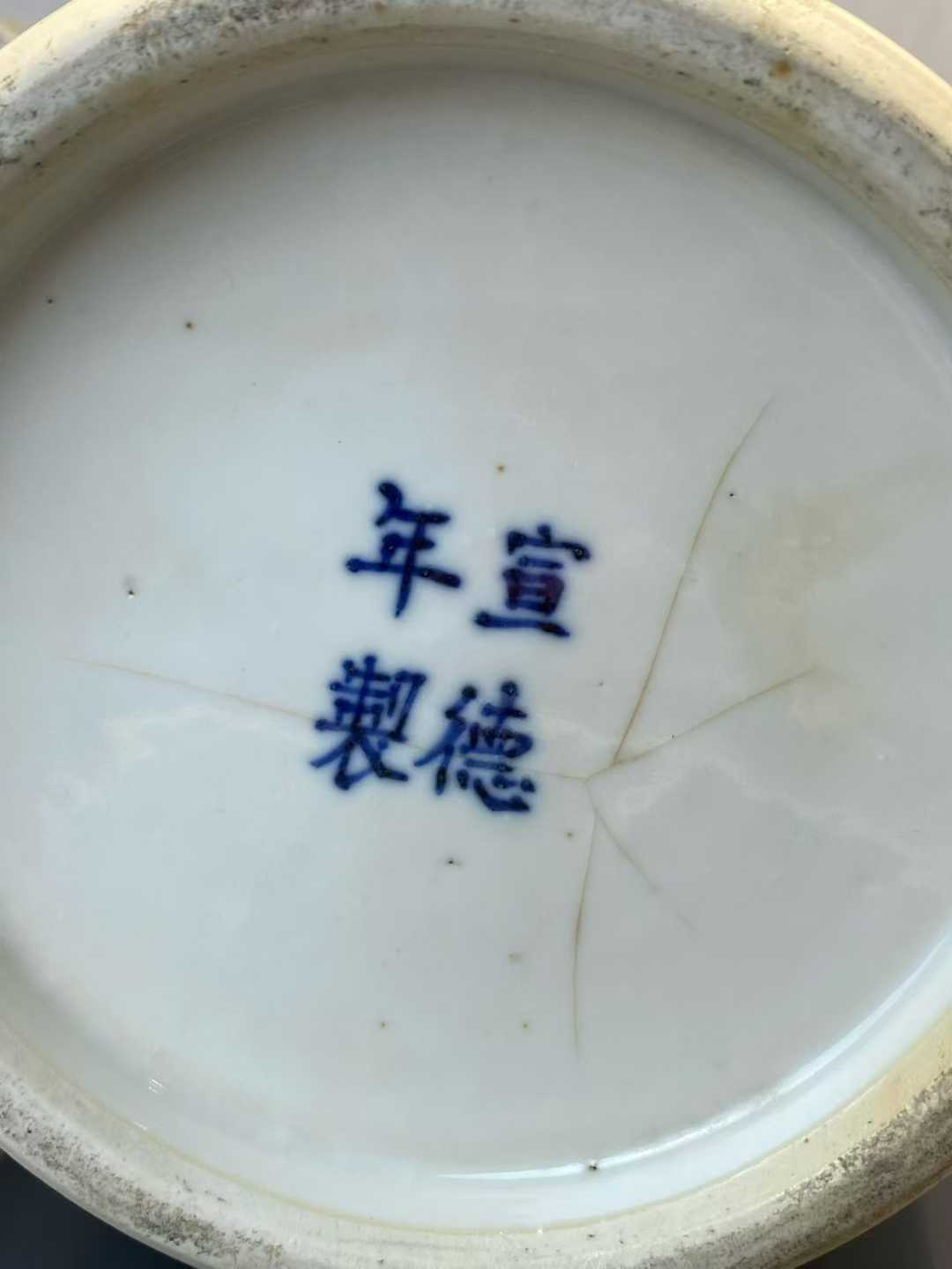 斗彩缠枝莲纹帽筒一对 款：宣德年制