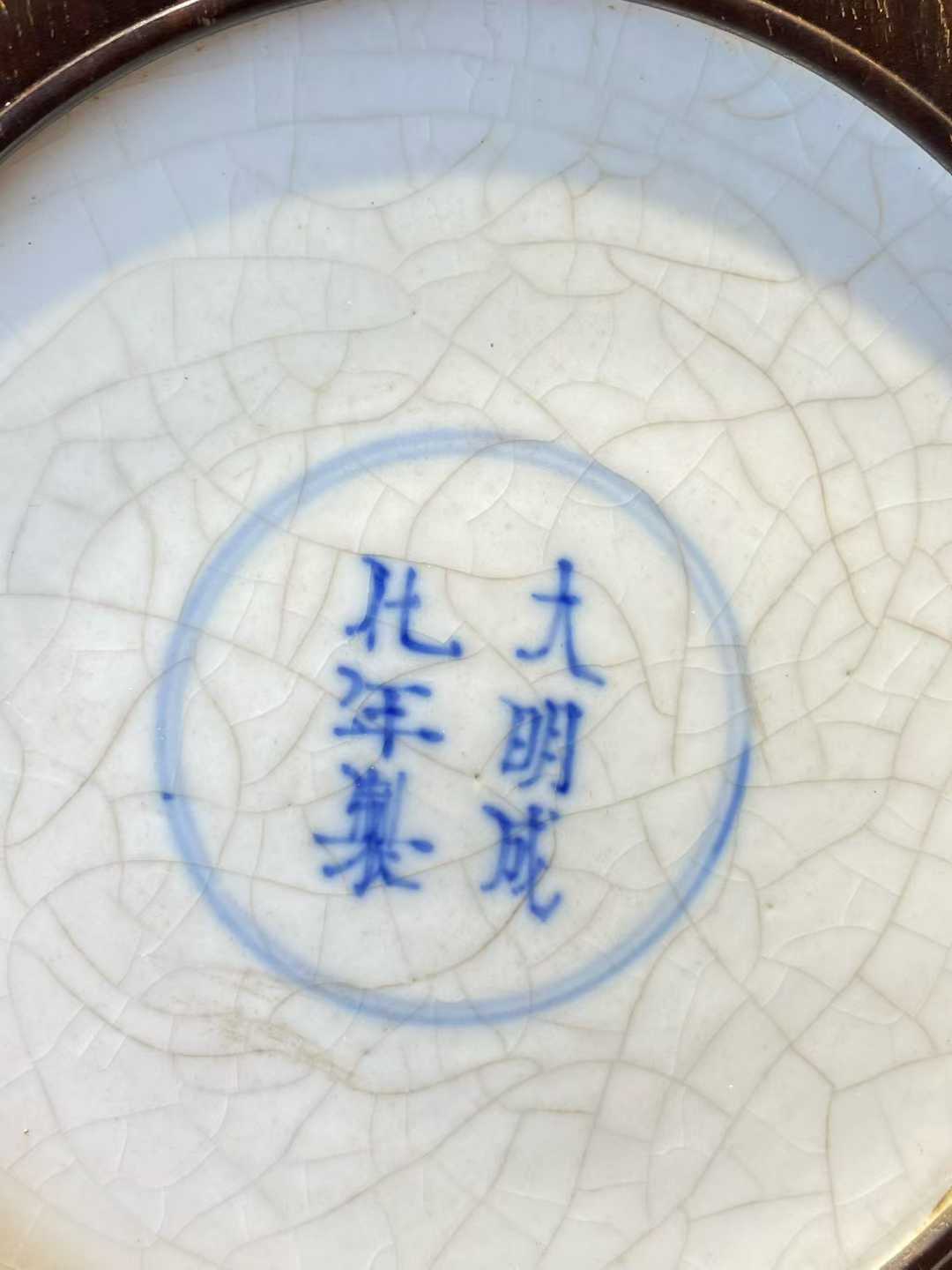 浆胎青花渔家乐瓷板（瓷板是康熙，木框是酸枝） 款：大明成化年制