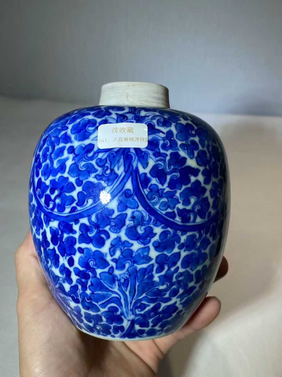 青花缠枝莲纹盖罐 （配木盖）