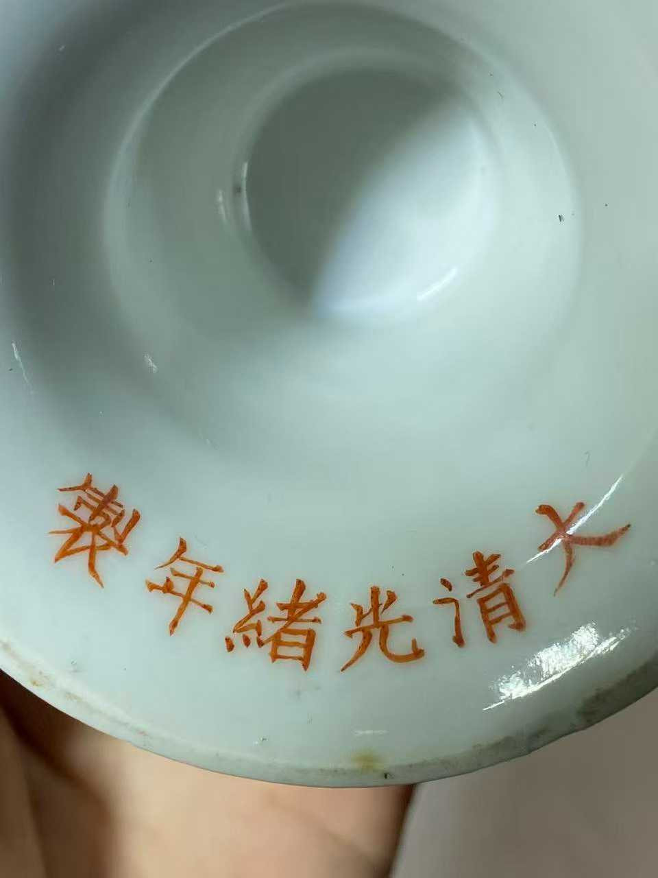 粉彩福寿纹高足盘 款：大清光绪年制