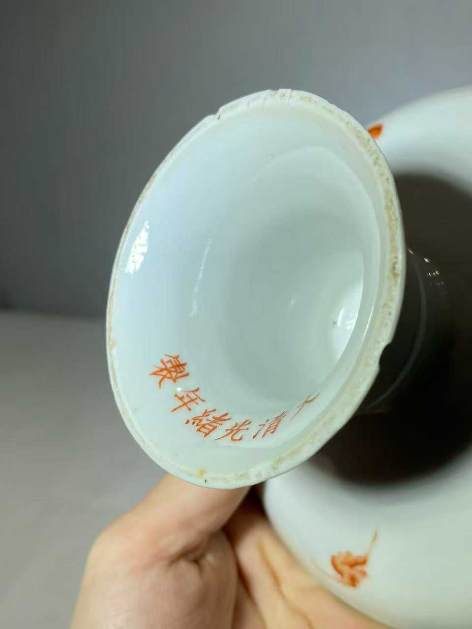 粉彩福寿纹高足盘 款：大清光绪年制