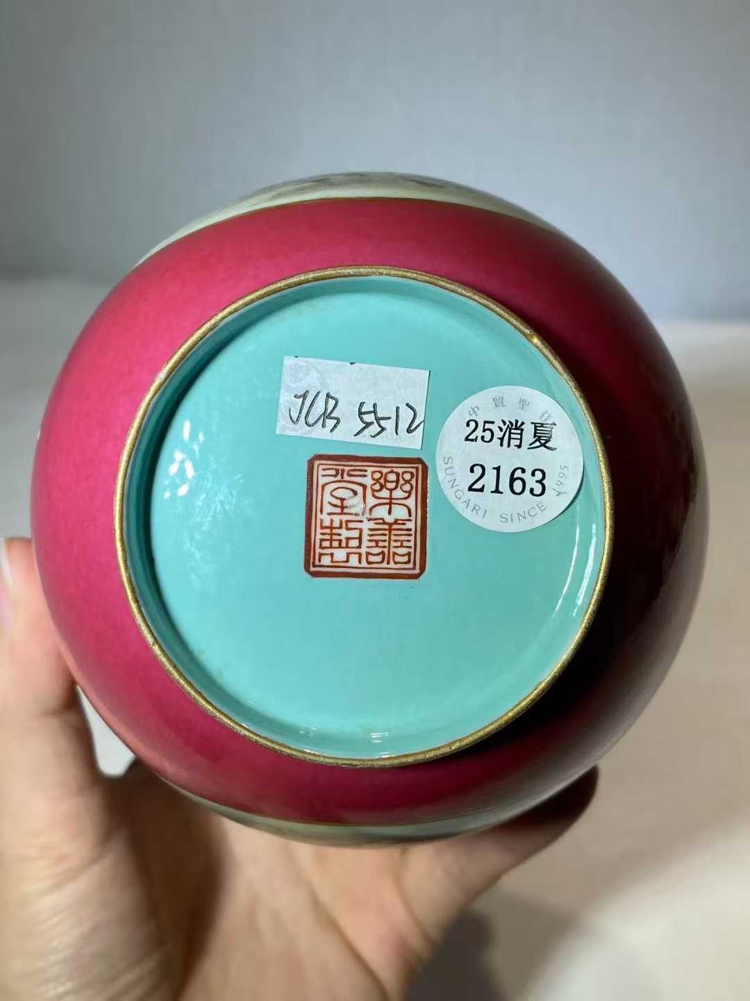 胭脂红地开窗粉彩大吉图灯笼瓶  款：乐善堂制