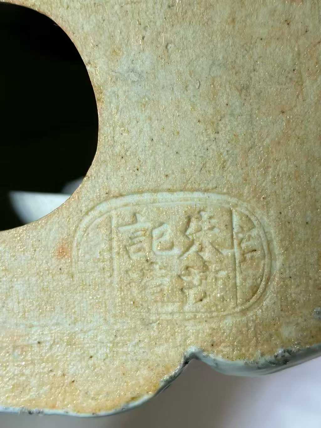粉彩弥勒佛