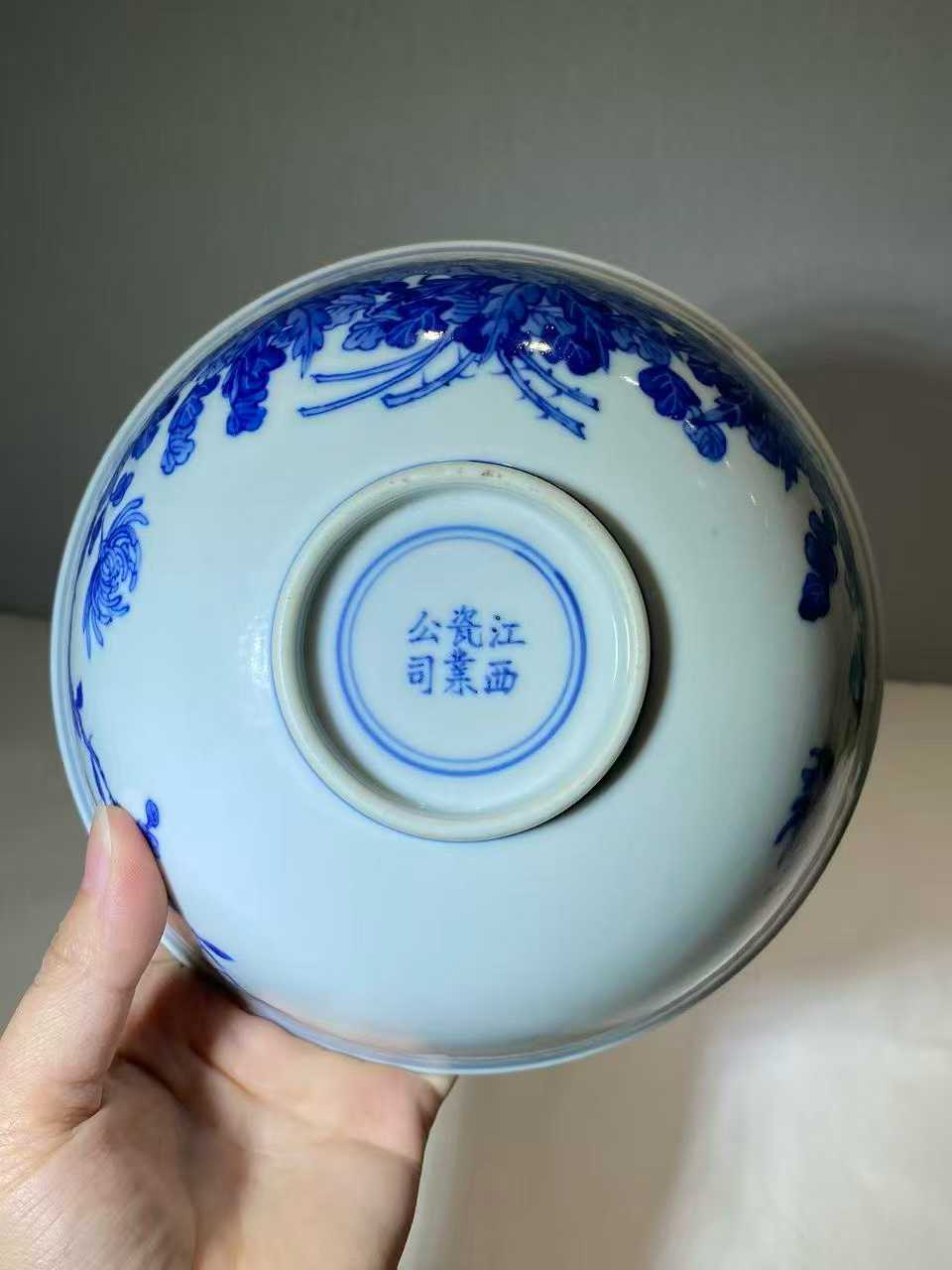 青花花卉纹碗 款：江西瓷业公司