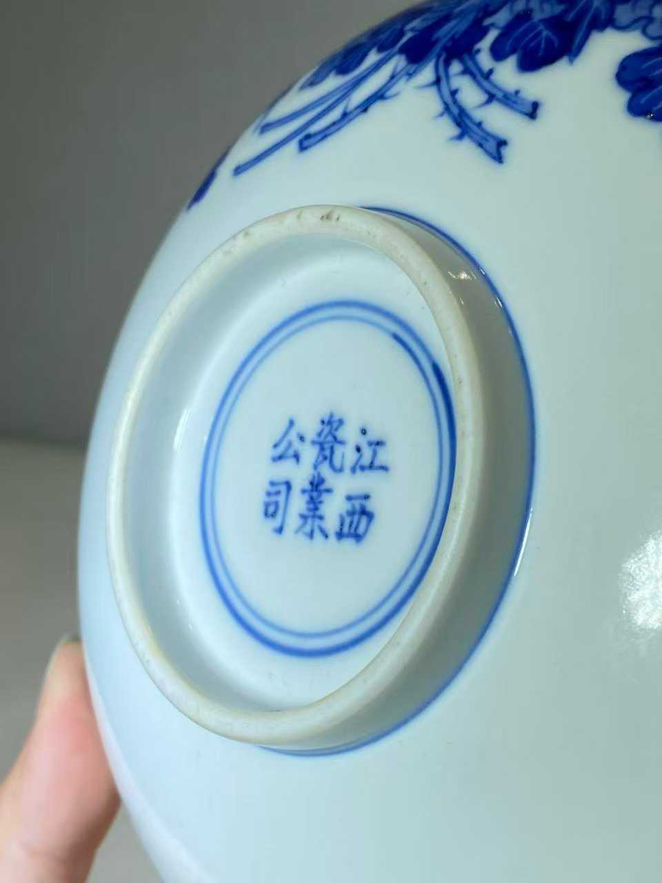 青花花卉纹碗 款：江西瓷业公司
