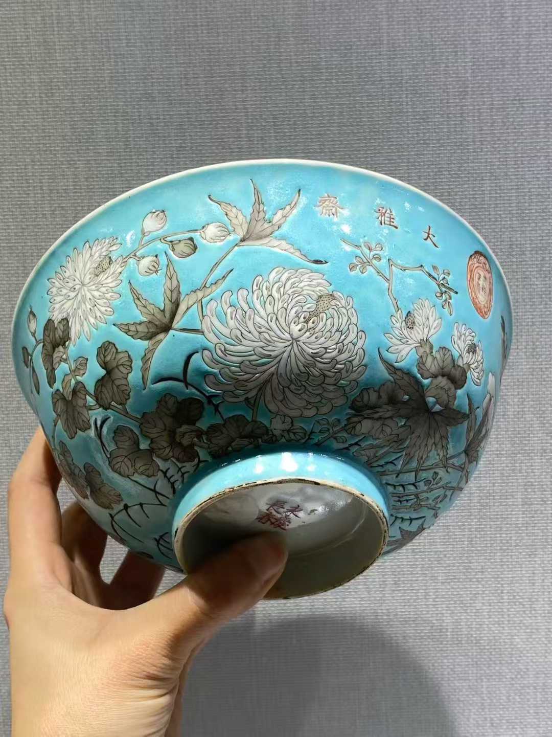 松石绿地花鸟纹碗 大雅斋 天下一家亲 永庆长春