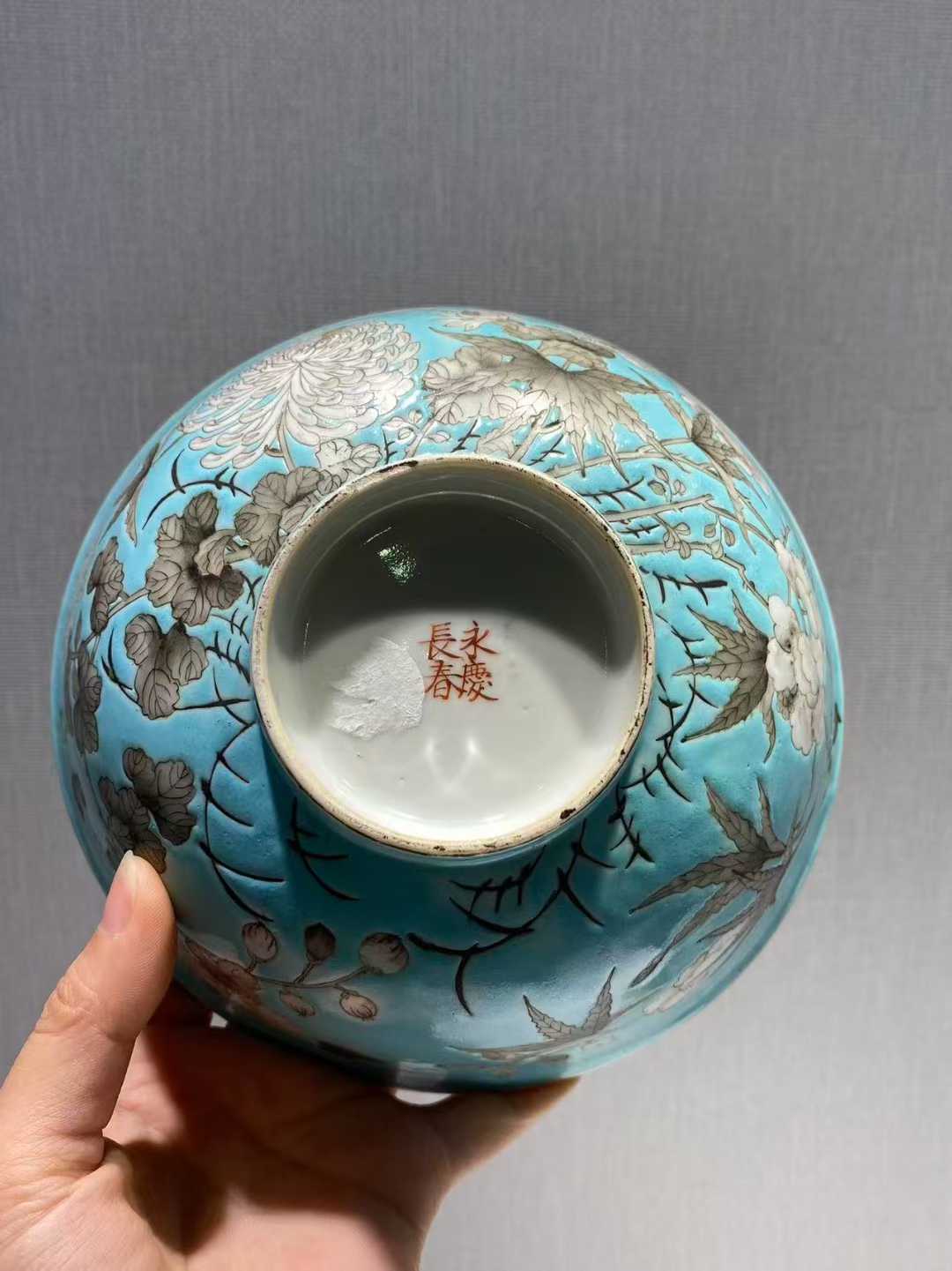 松石绿地花鸟纹碗 大雅斋 天下一家亲 永庆长春