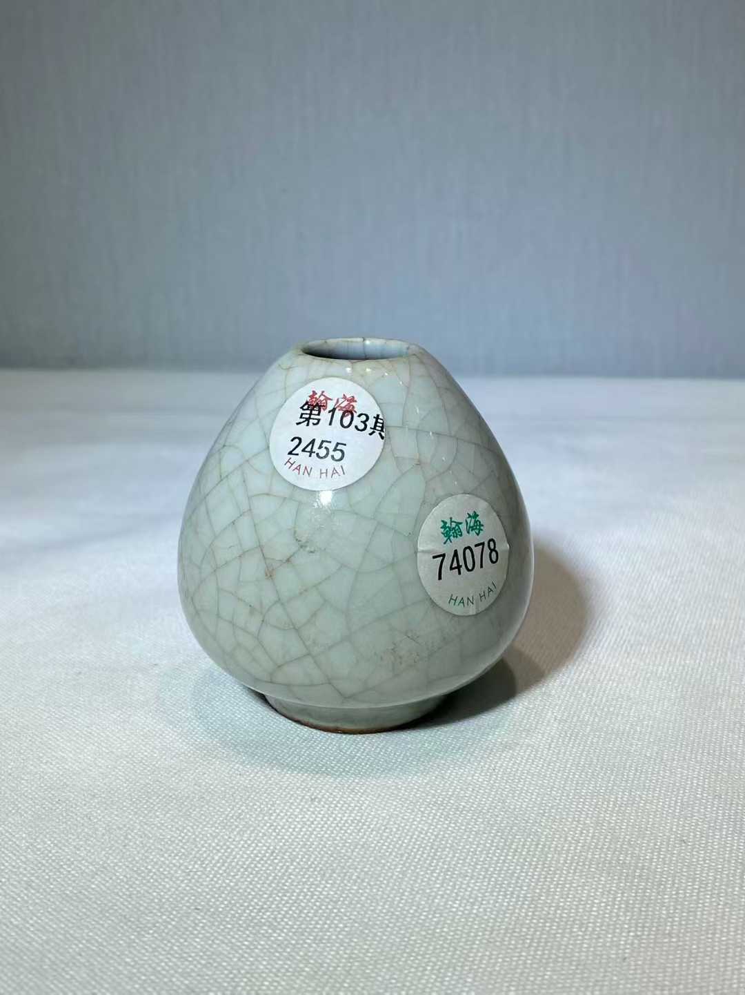哥釉鸡心形水盂款：大清雍正年制