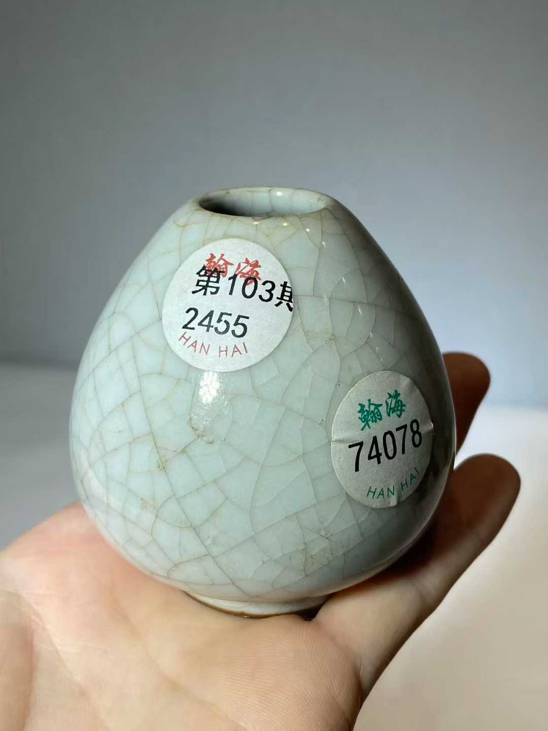 哥釉鸡心形水盂款：大清雍正年制