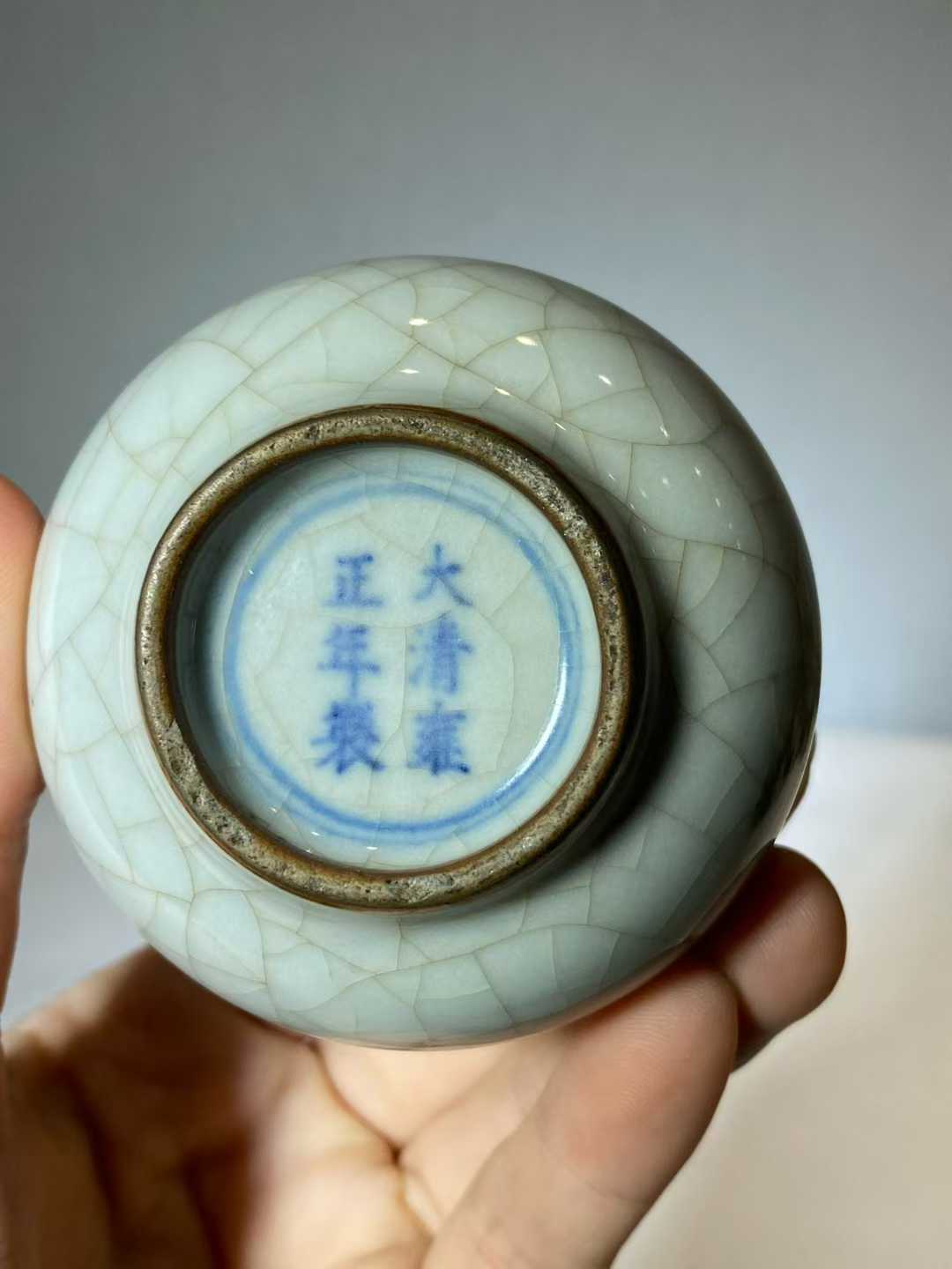 哥釉鸡心形水盂款：大清雍正年制