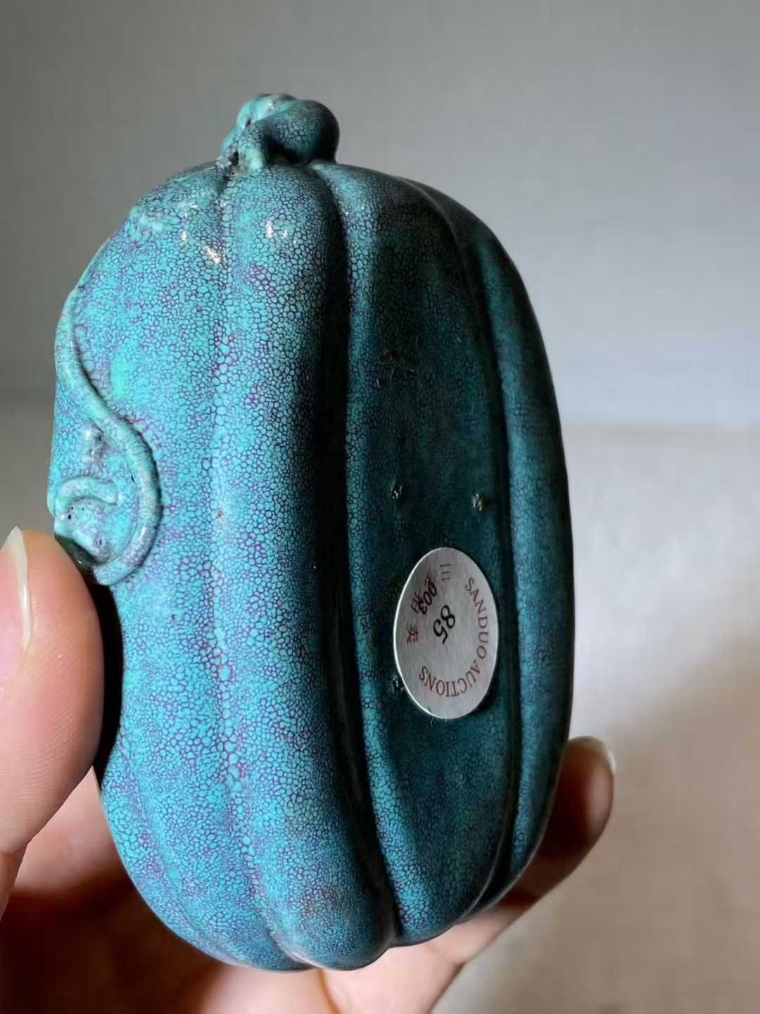 炉钧釉癞瓜形洗
