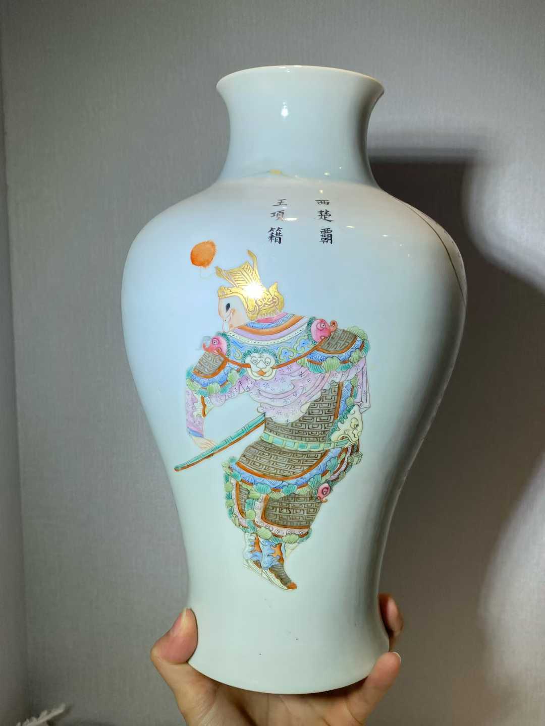 粉彩无双谱纹梅瓶 款：大清乾隆年制