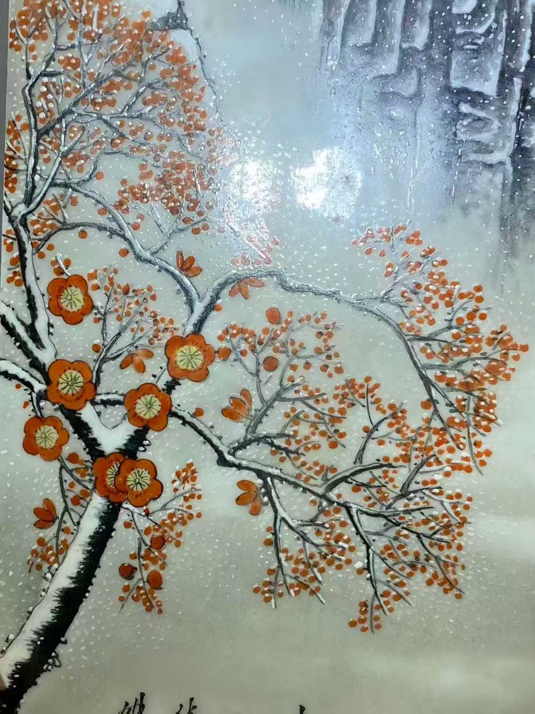 粉彩梅花诗文瓷板画