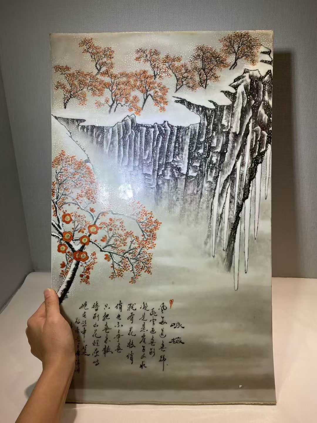 粉彩梅花诗文瓷板画
