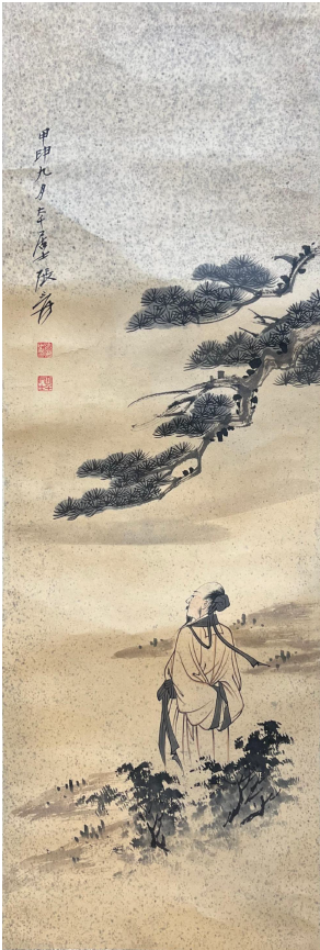高士图