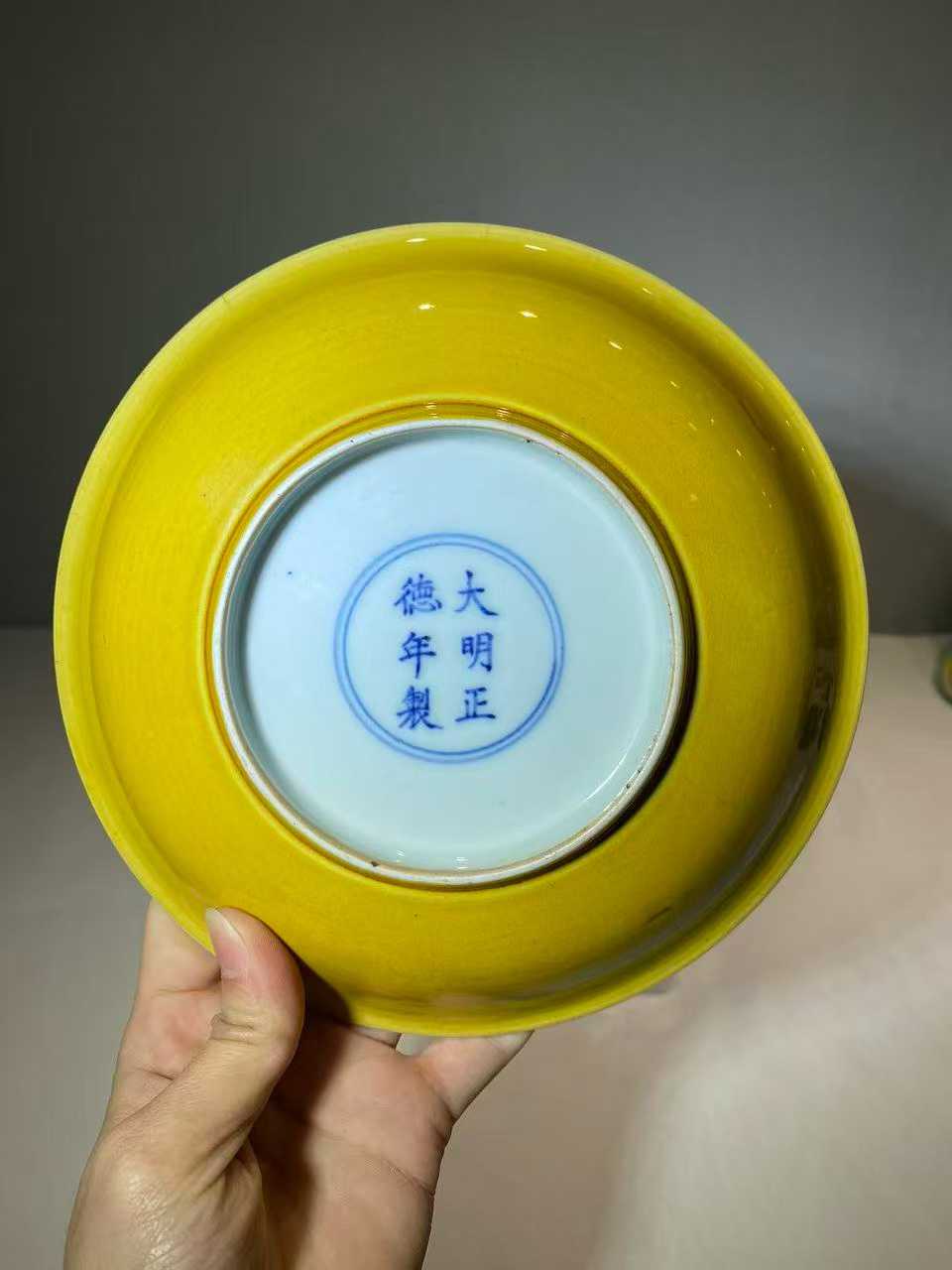鸡油黄油盘  款：大明正德年制