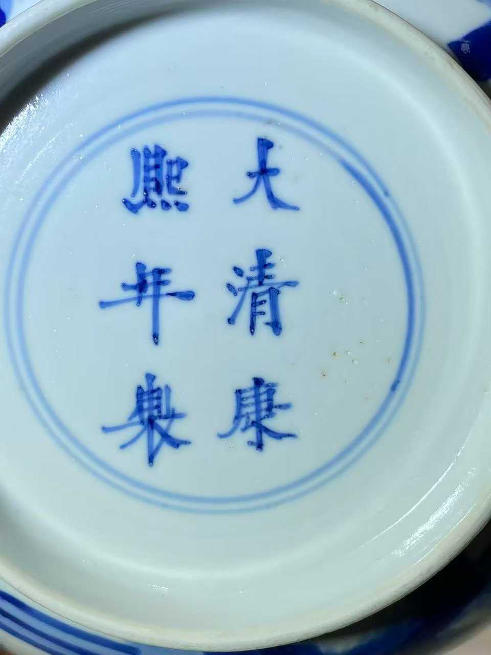 青花西厢记图大碗  款：大清康熙年制