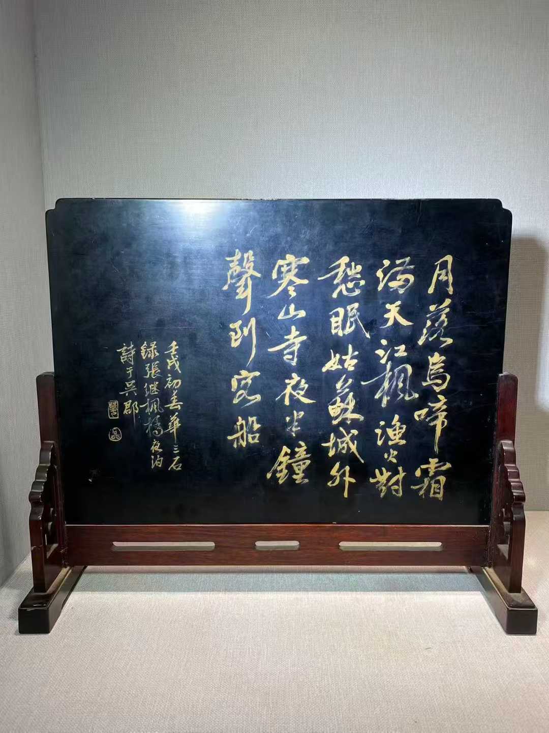 漆雕彩绘寒山寺诗文插屏