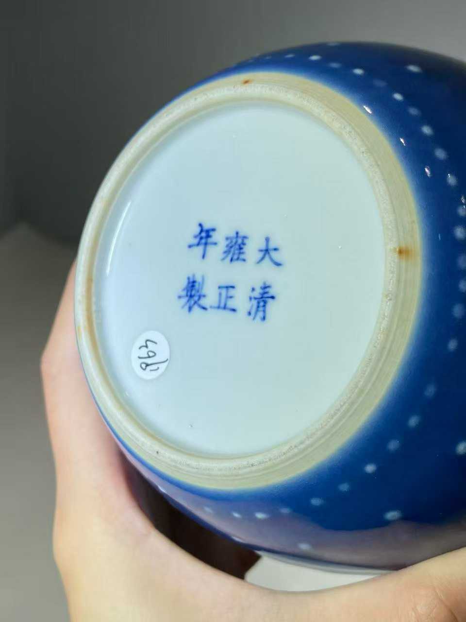 天蓝釉暗刻团凤纹罐一对 款：大清雍正年制
