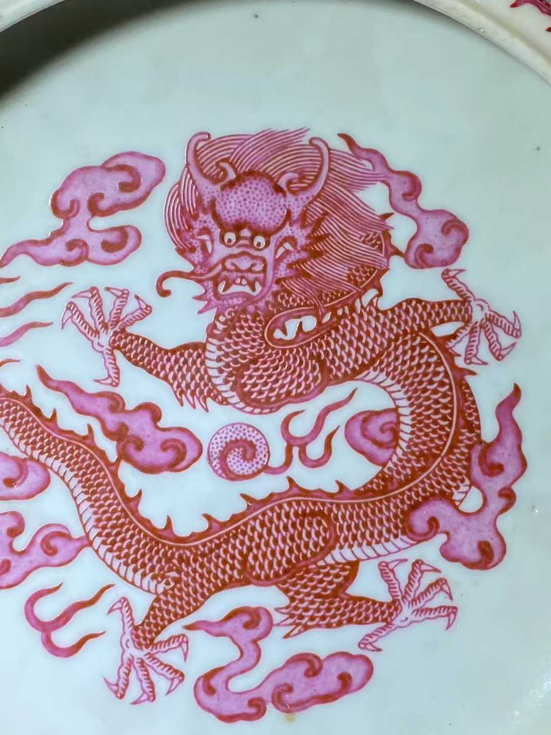 胭脂红彩云龙纹镗锣洗