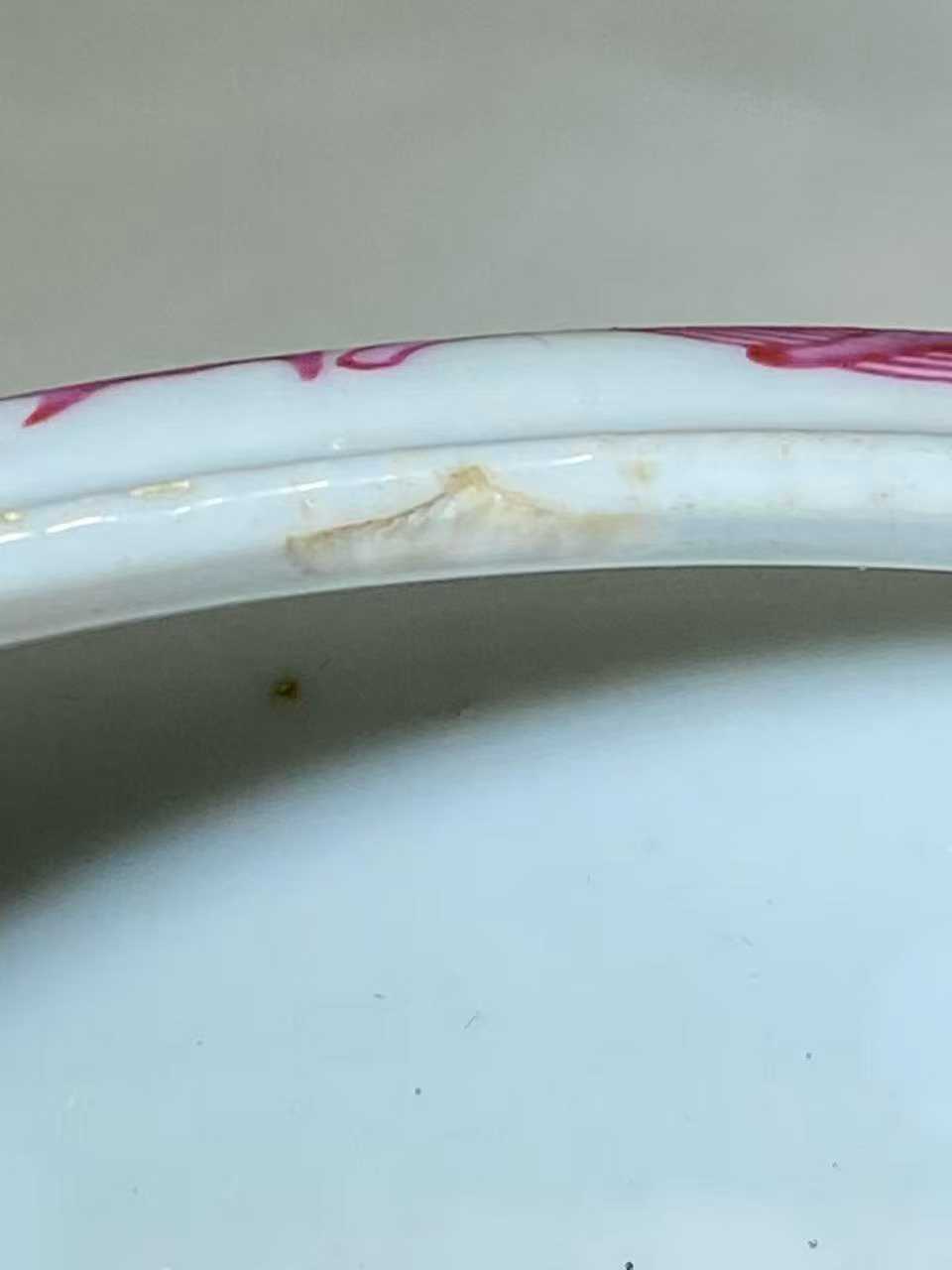 胭脂红彩云龙纹镗锣洗