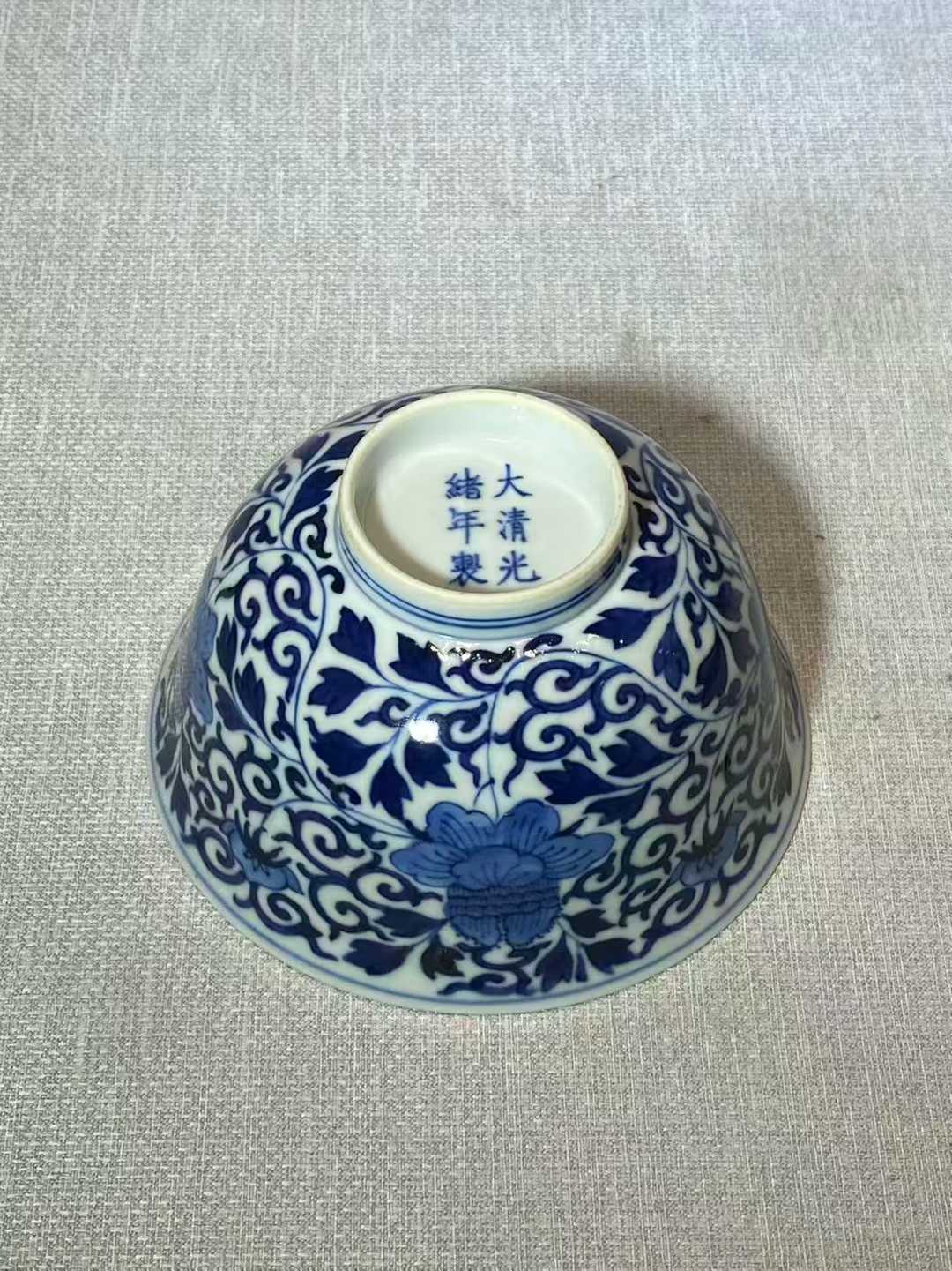 青花缠枝莲纹碗  款：大清光绪年制