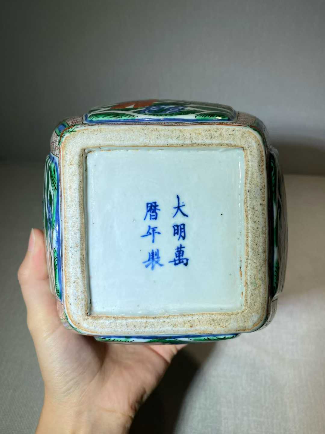 花五彩八仙过海四方罐 款：大明万历年制