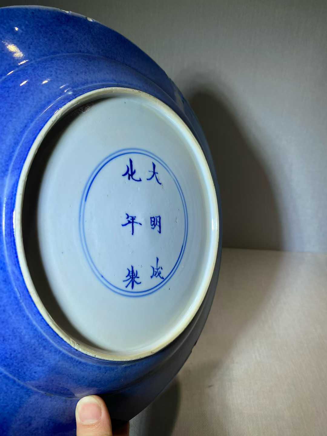 雪花蓝釉折沿盆 款：大明成化年制