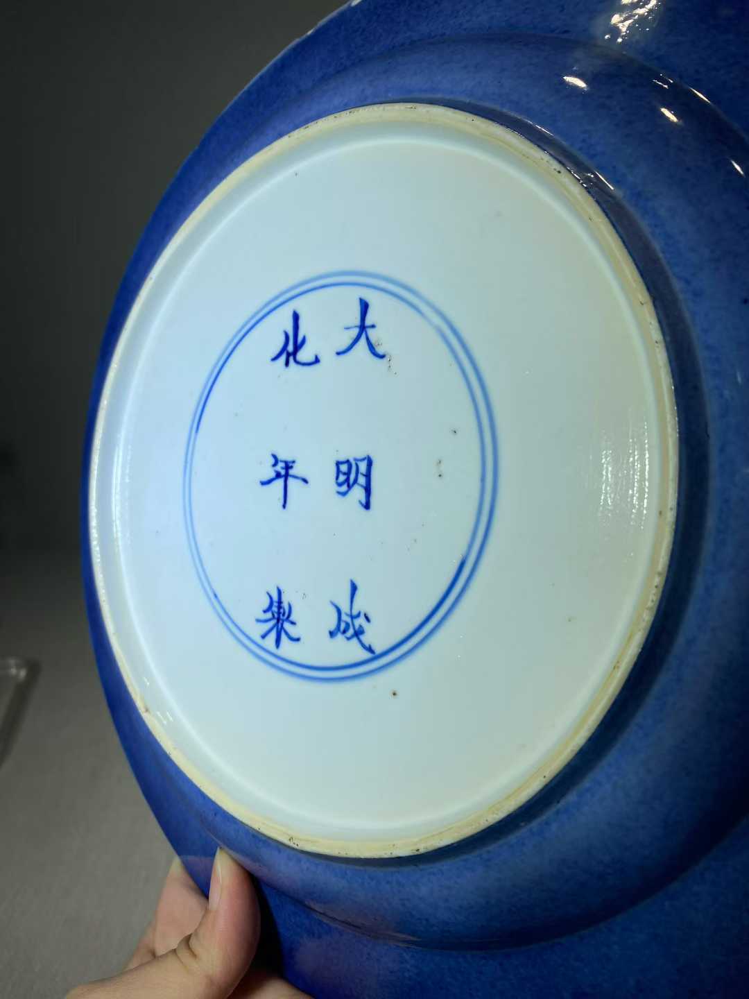 雪花蓝釉折沿盆 款：大明成化年制