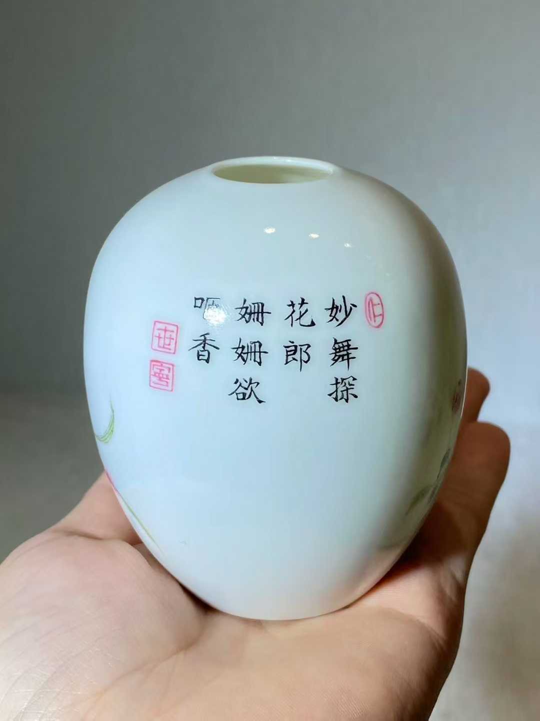 珐琅彩洞石花虫诗文蛋形水盂 款：乾隆年制