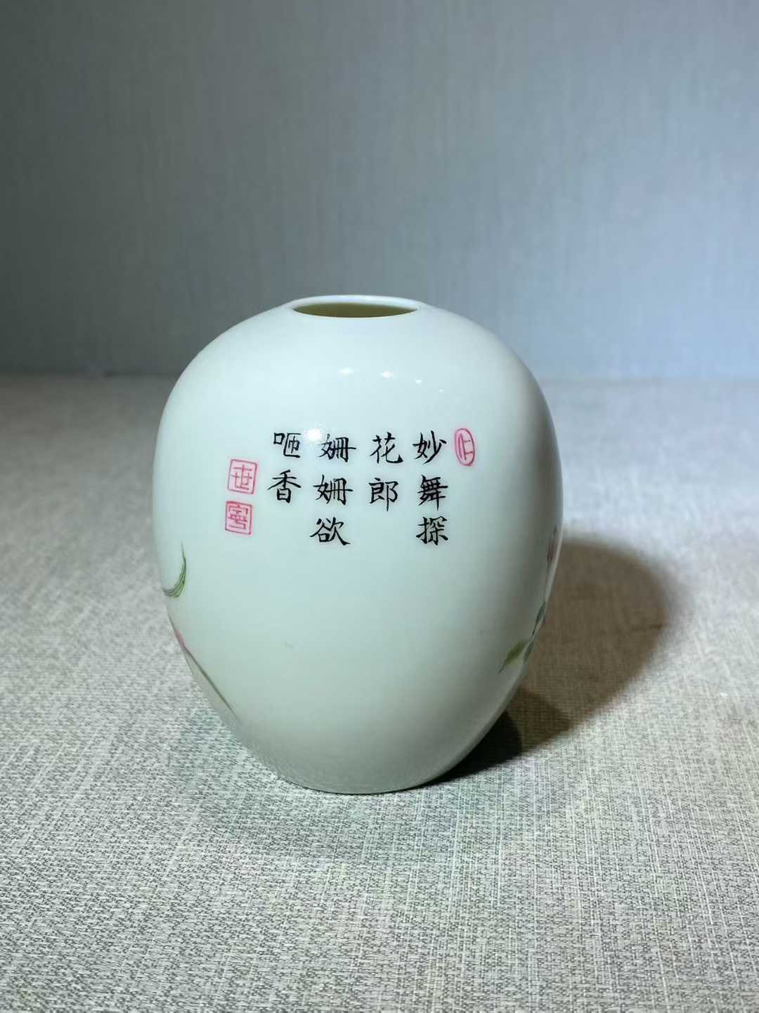 珐琅彩洞石花虫诗文蛋形水盂 款：乾隆年制
