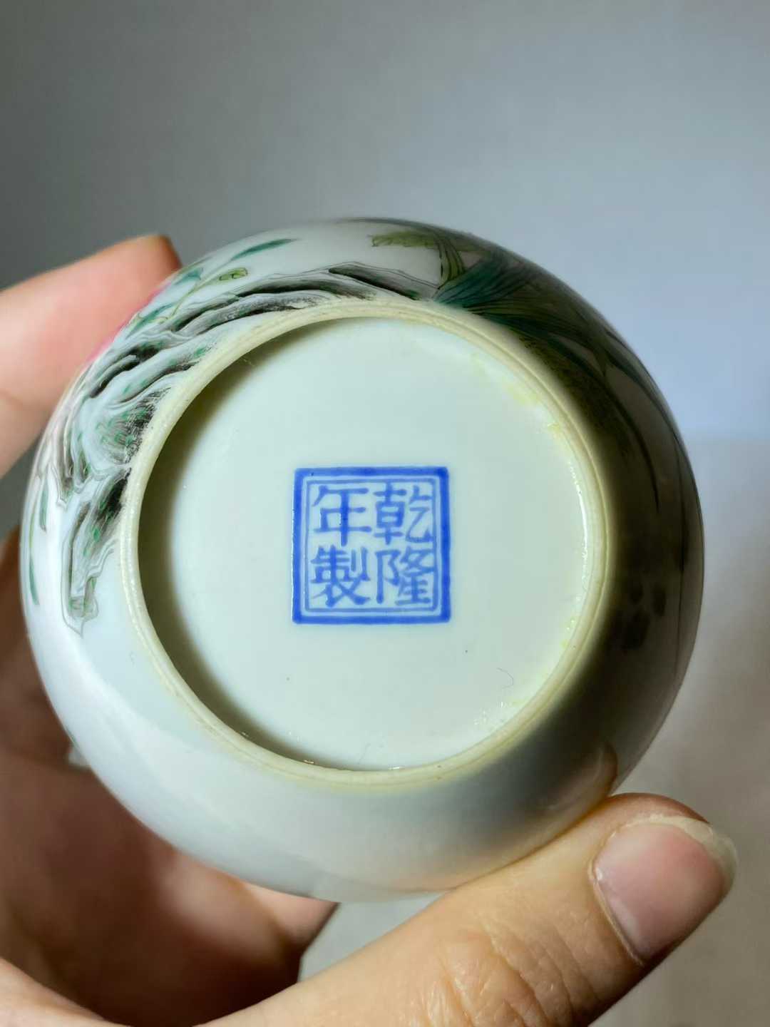 珐琅彩洞石花虫诗文蛋形水盂 款：乾隆年制