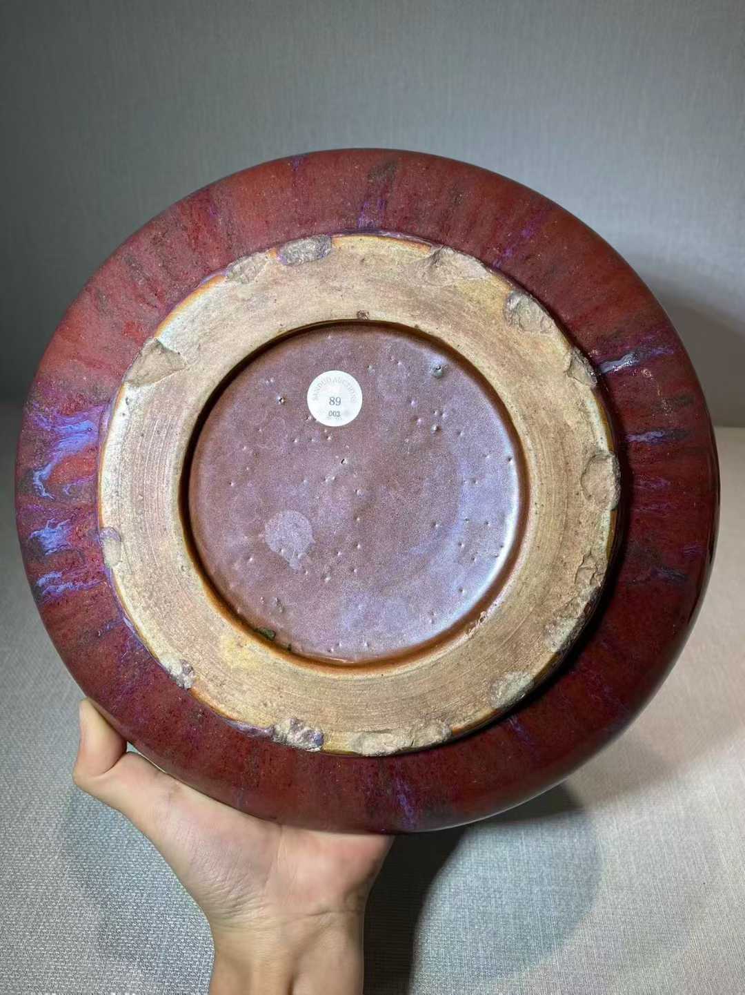 窑变釉大笔洗