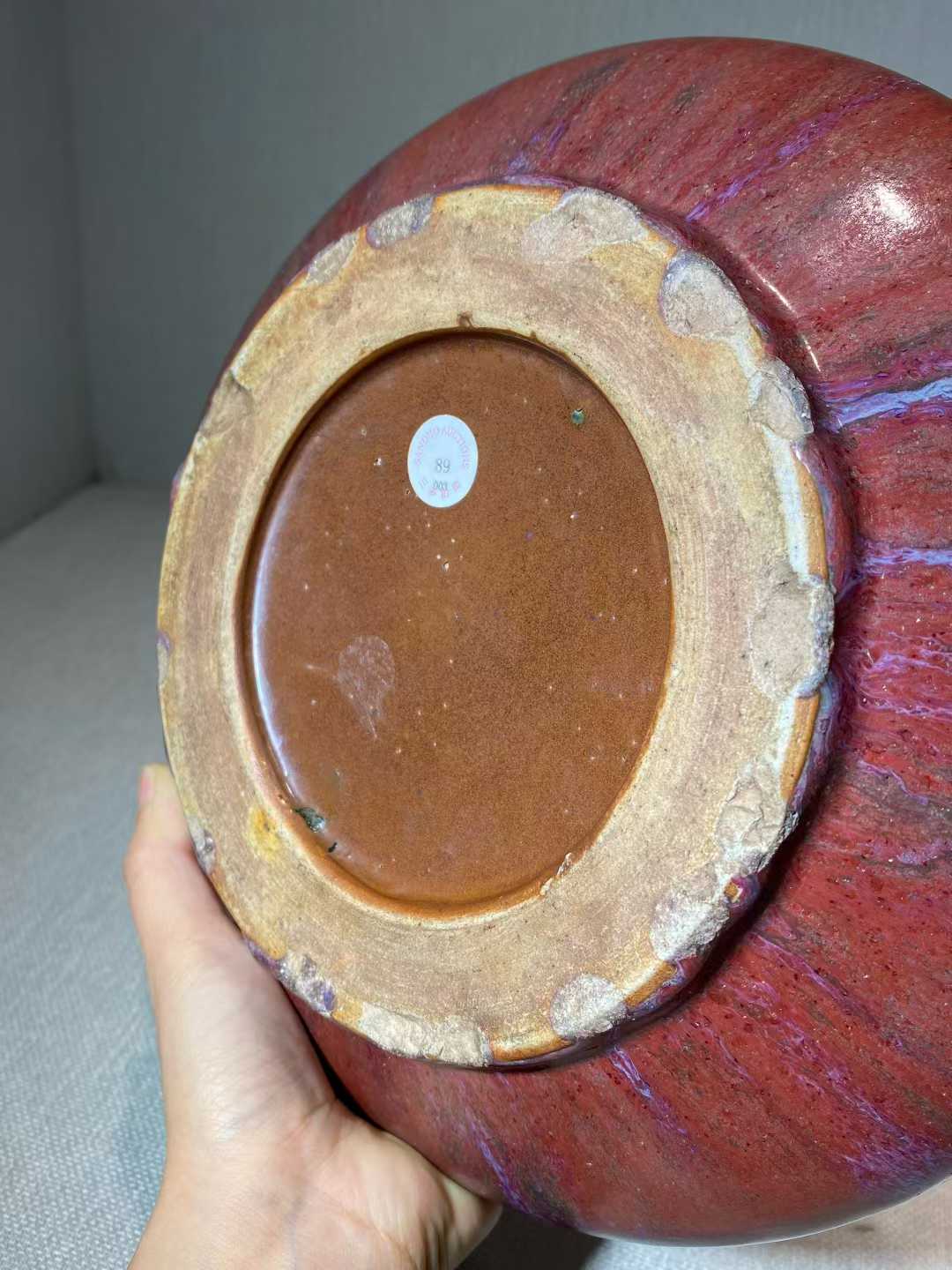 窑变釉大笔洗