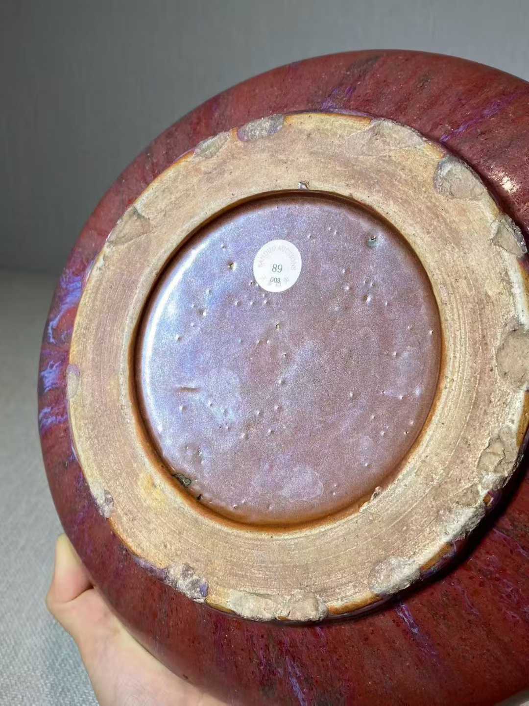 窑变釉大笔洗