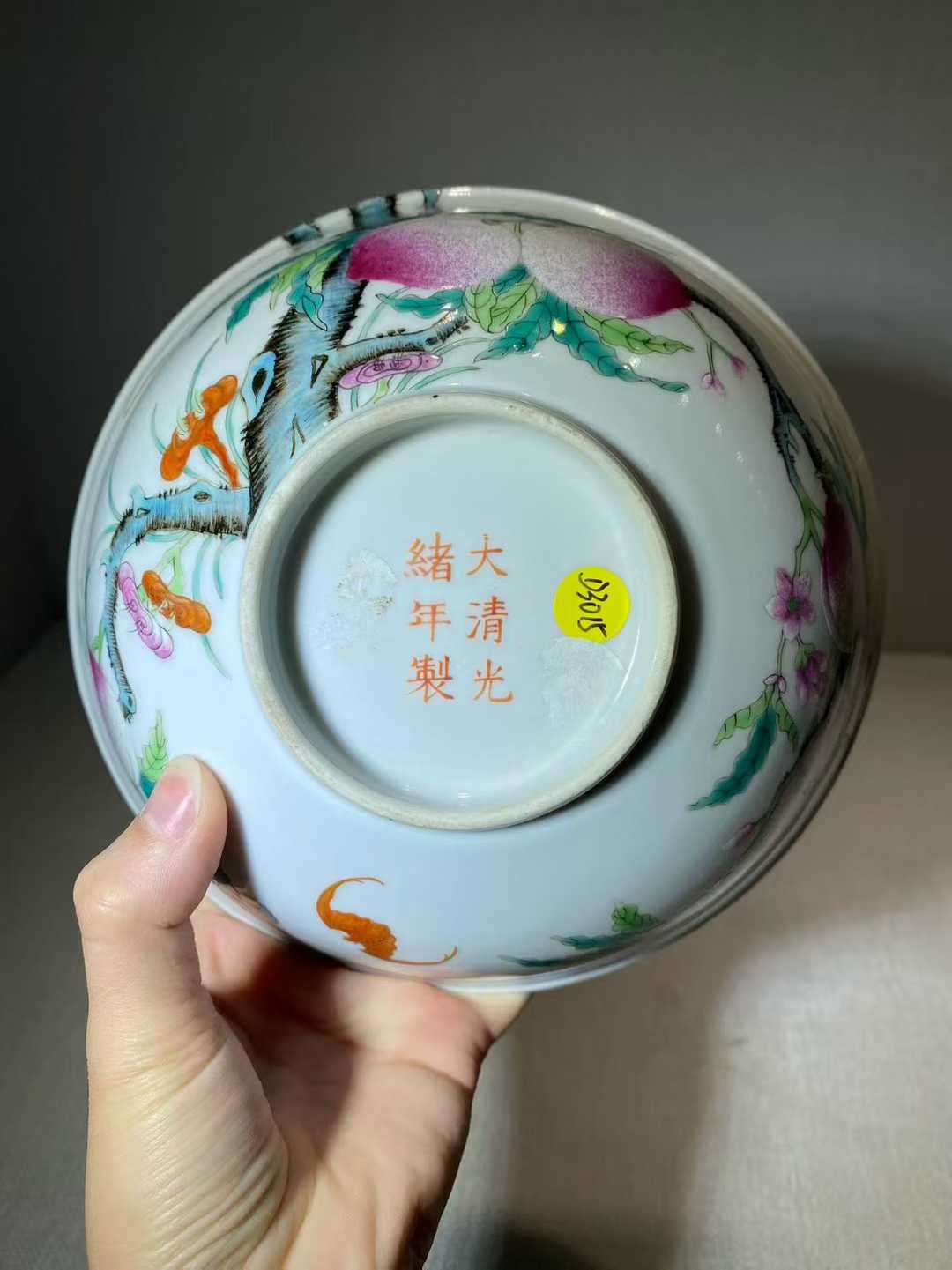 粉彩过墙九桃纹大碗 款：大清光绪年制
