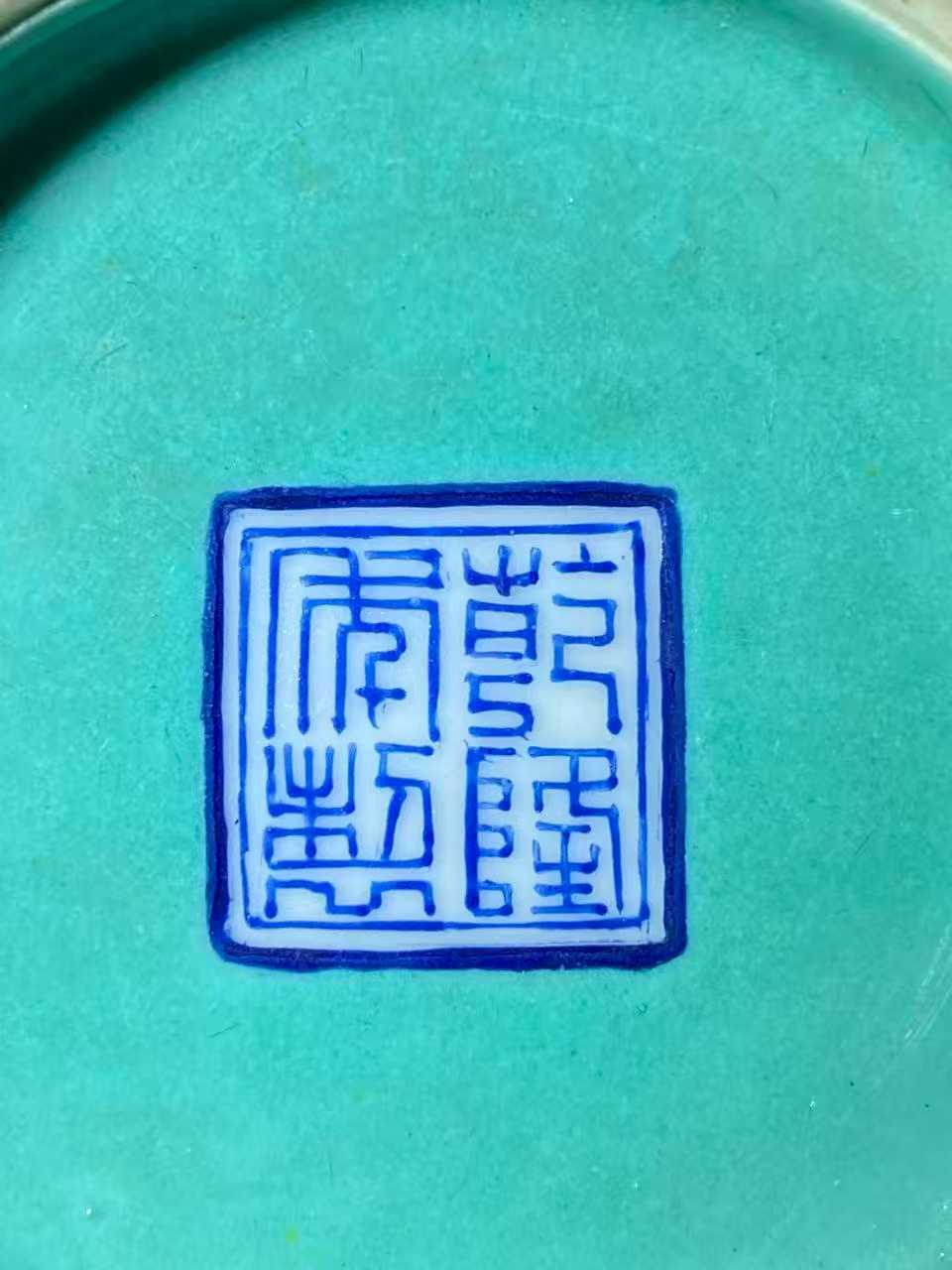 仿洋彩锦地西番莲蒜头瓶 款：乾隆年制