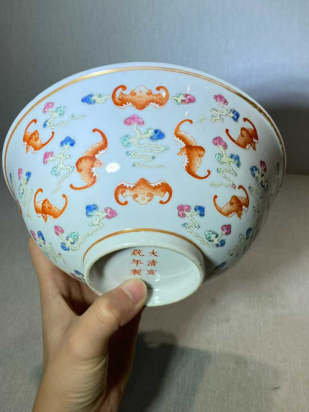 粉彩云蝠纹碗 款：大清宣统年制