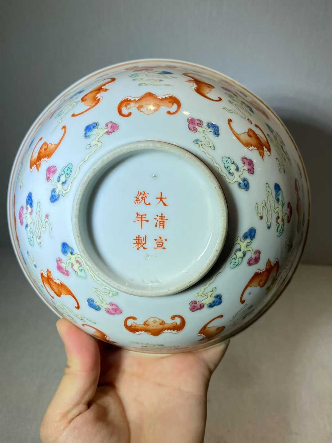 粉彩云蝠纹碗 款：大清宣统年制