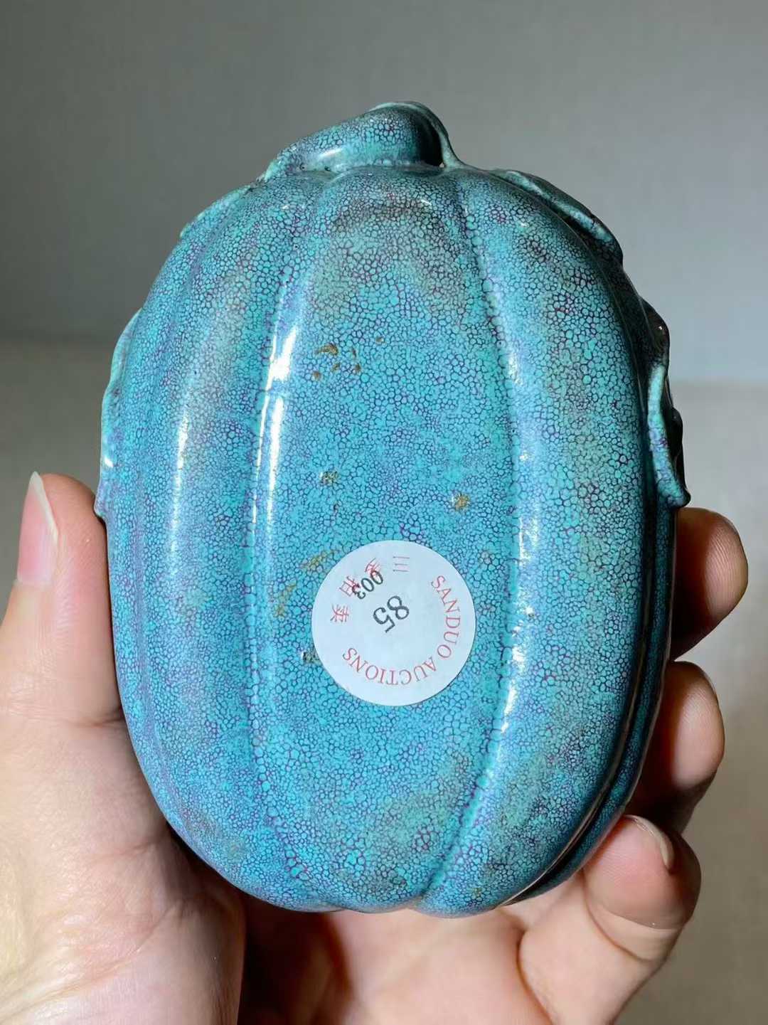 炉钧釉癞瓜形洗