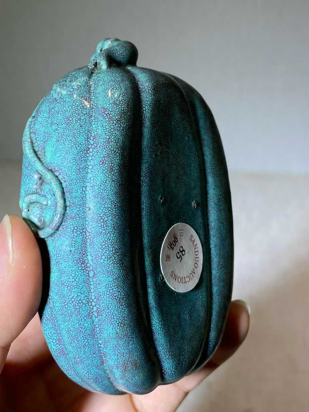 炉钧釉癞瓜形洗