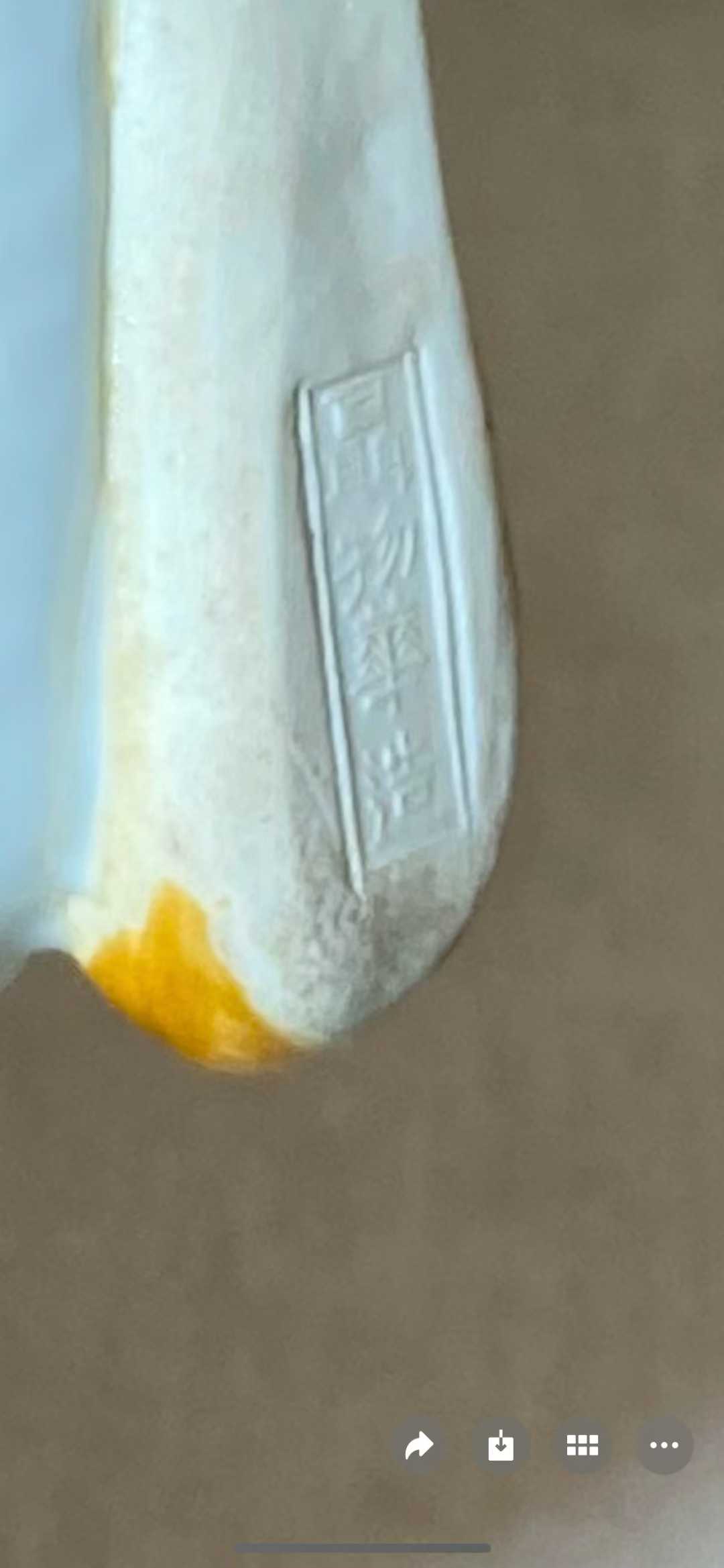 唐英风格 仿生瓷鸭 款：聂物华造